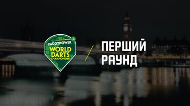 World Darts Championship