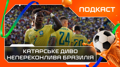 Єврофутбол. ЧС-2026. 14 червня. Третій ігровий день.
