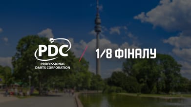 Чемпіонат Європи