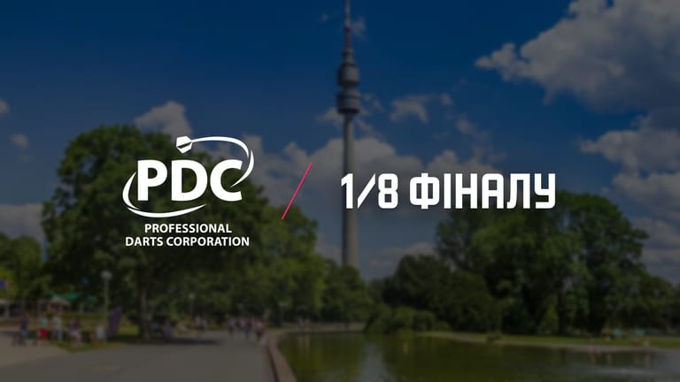 Чемпіонат Європи