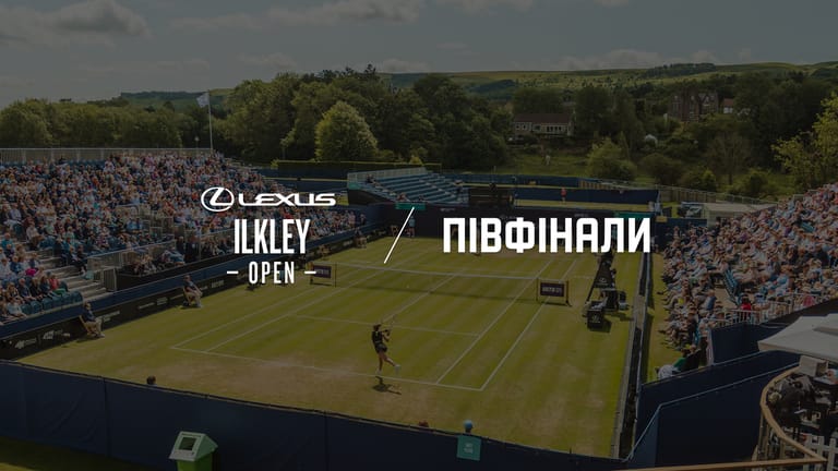 2026 Ilkley Open