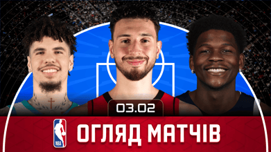 NBA Огляд дня: Шенгюн запалює паркет без КД, суперкамбек Шарлотт