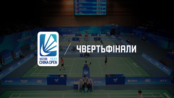 VICTOR China Open 2026