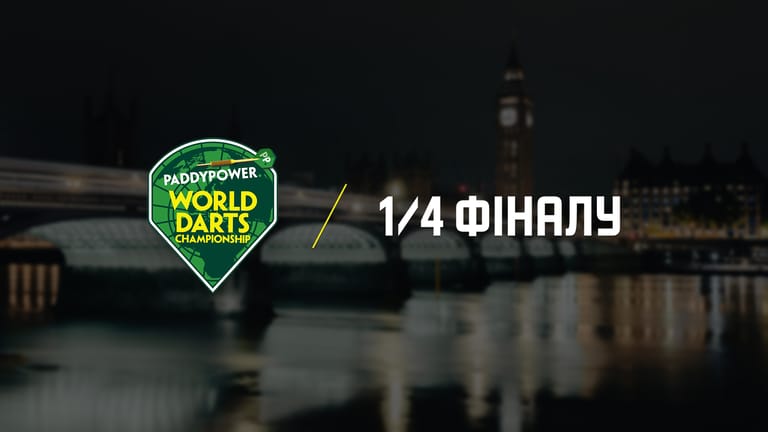 World Darts Championship 