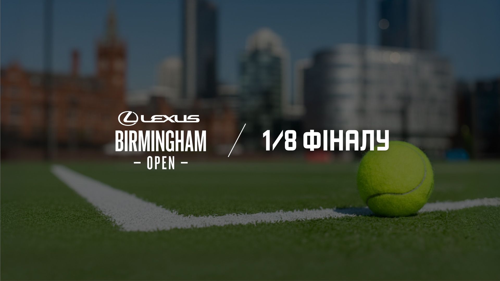 2026 Birmingham Open