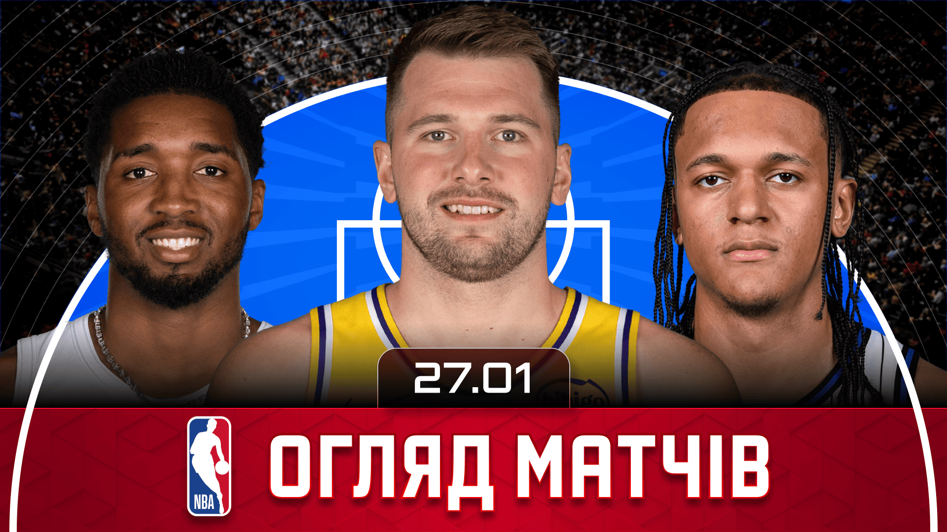 NBA Огляд дня: магія Луки Дончича в дії, Мітчелл проти Банкеро