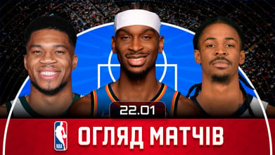 NBA Огляд дня: Шей нереально точний, Мемфіс Ґріззліс у клатчі