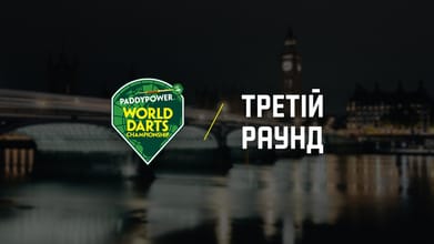 World Darts Championship