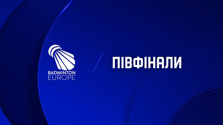 Чемпіонат Європи серед команд 2026