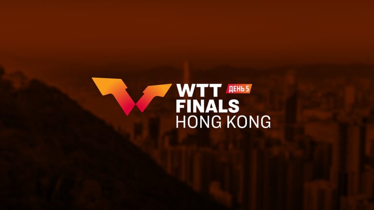 WTT Hong Kong Finals 2025