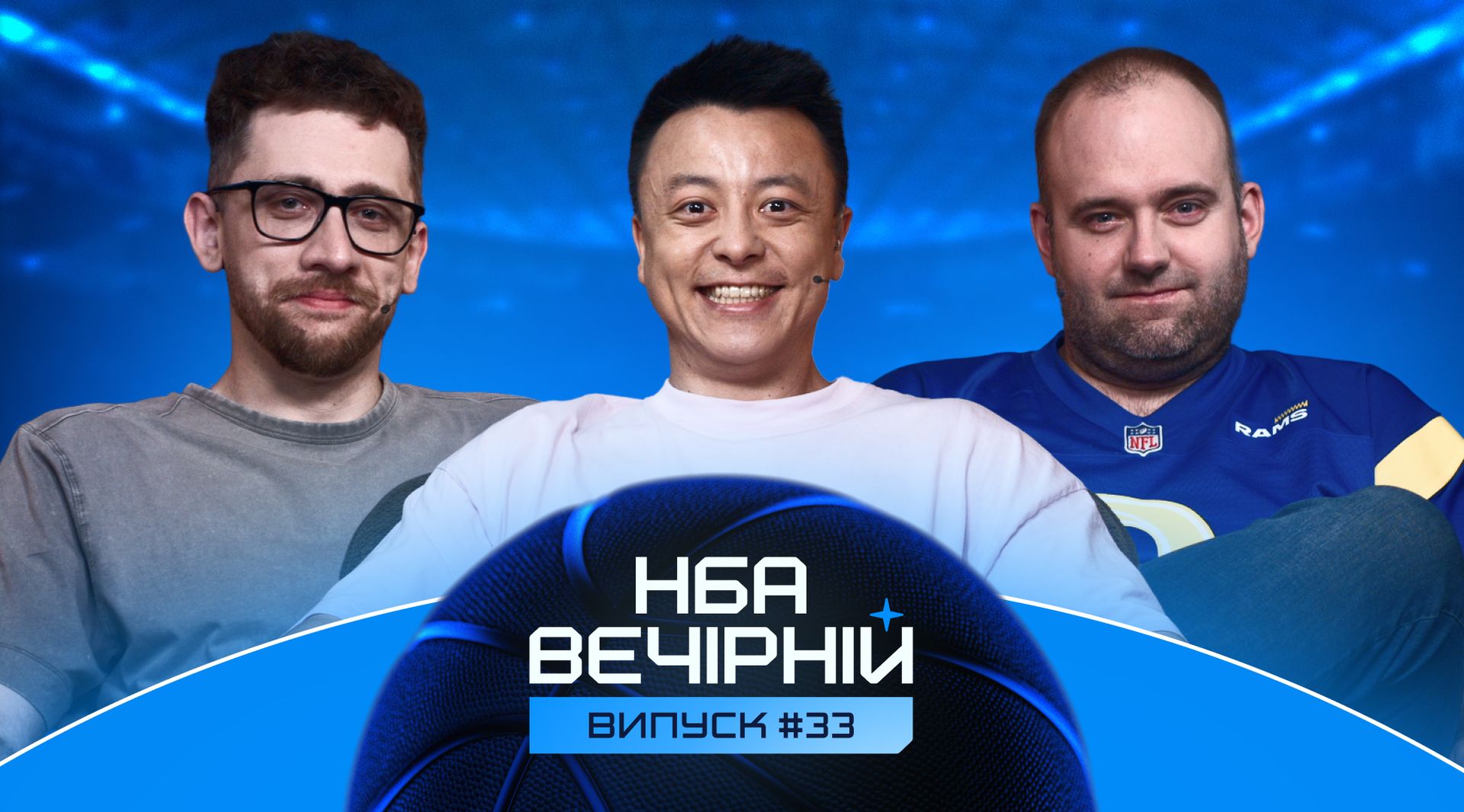 NBA Вечірній #33: лідери сезону, проспекти Нейт Амент та Адай Мара, ультиматум Дончича