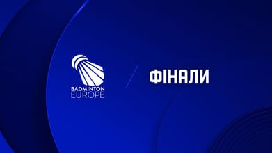 Чемпіонат Європи серед команд 2026