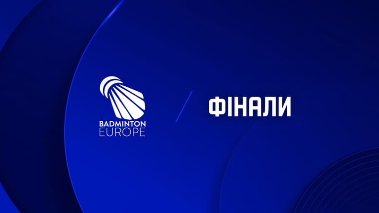 Чемпіонат Європи серед команд 2026