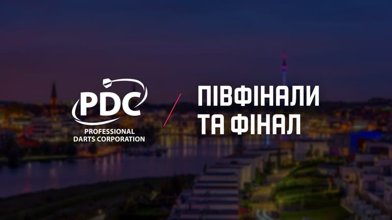 Чемпіонат Європи
