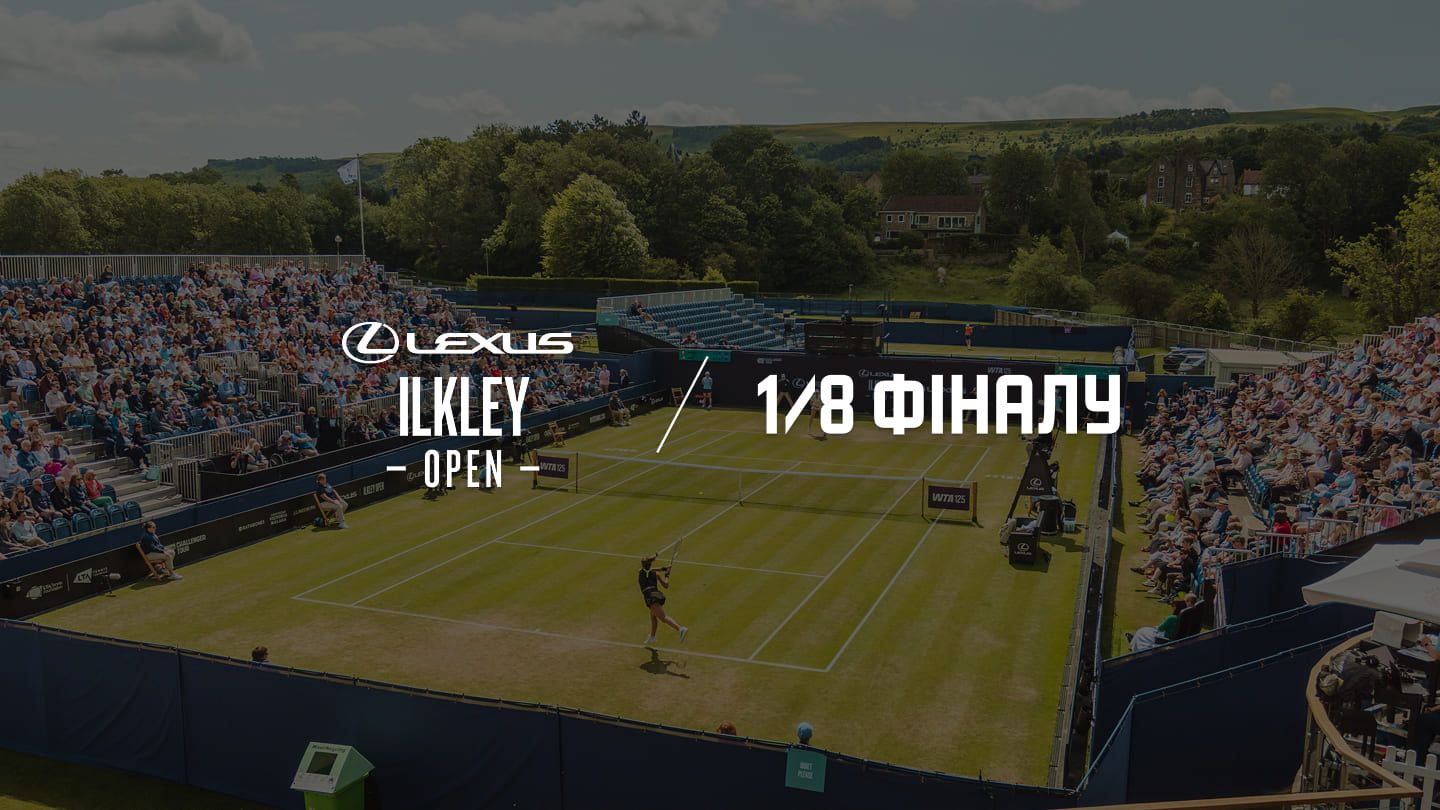 2026 Ilkley Open