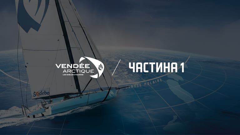 Vendée Arctique 2026