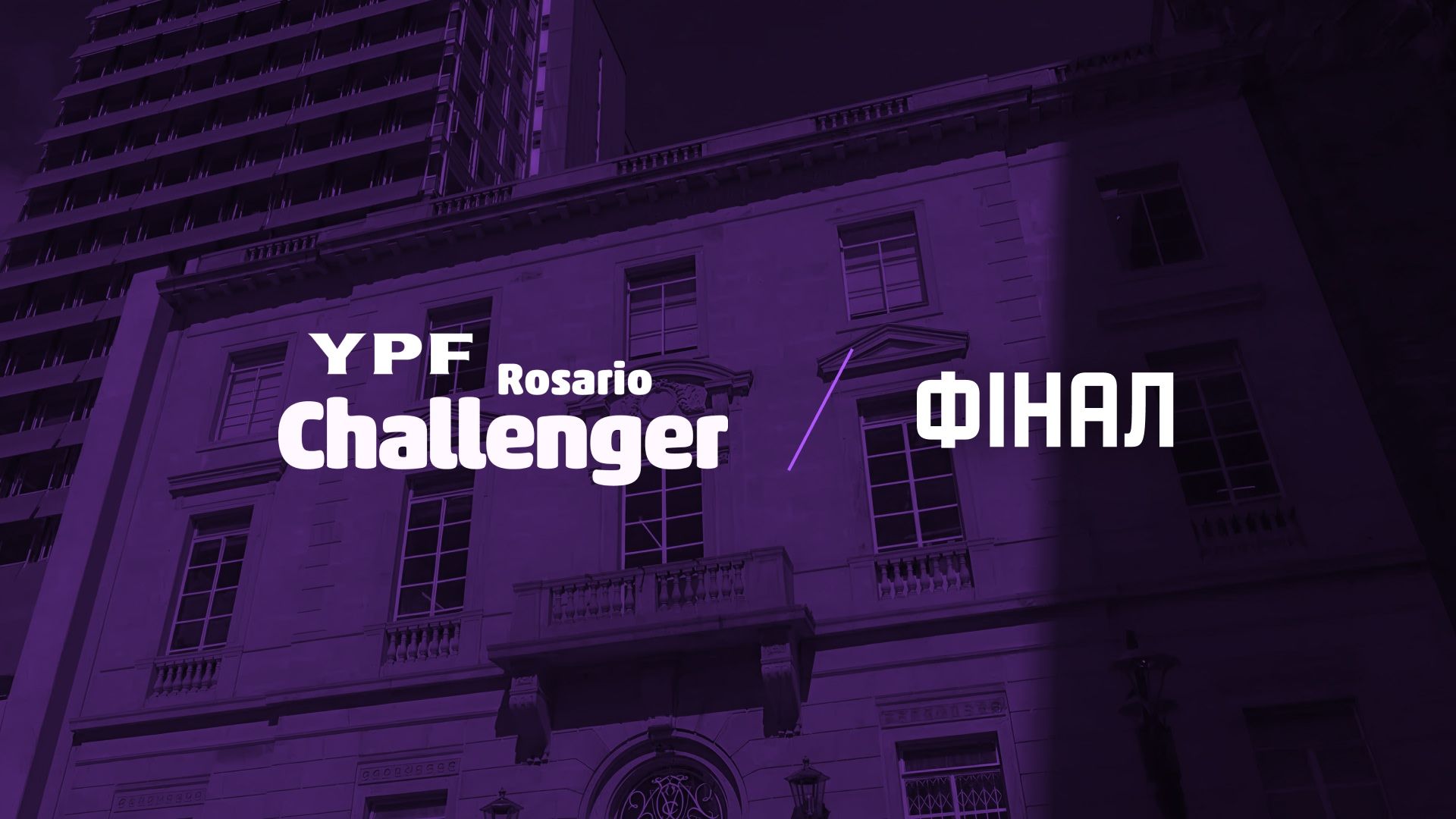 YPF Rosario Challenger