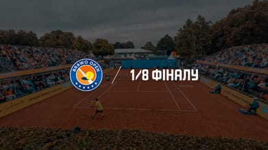 2026 Brawo Open