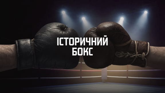 Джефф Лейсі - Річард Грант