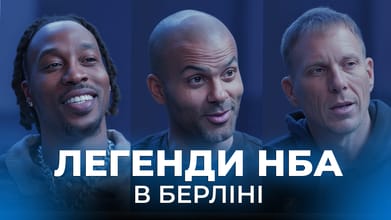 ПОВНІ інтерв'ю з матчу НБА у Берліні | Говард, Паркер, Вільямс, Ковард, Бейн