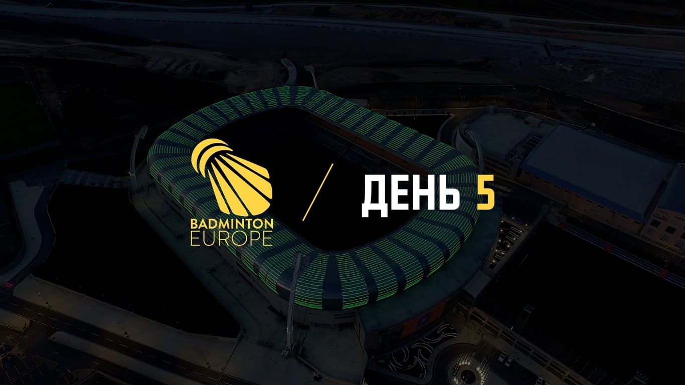 Чемпіонат Європи 2026