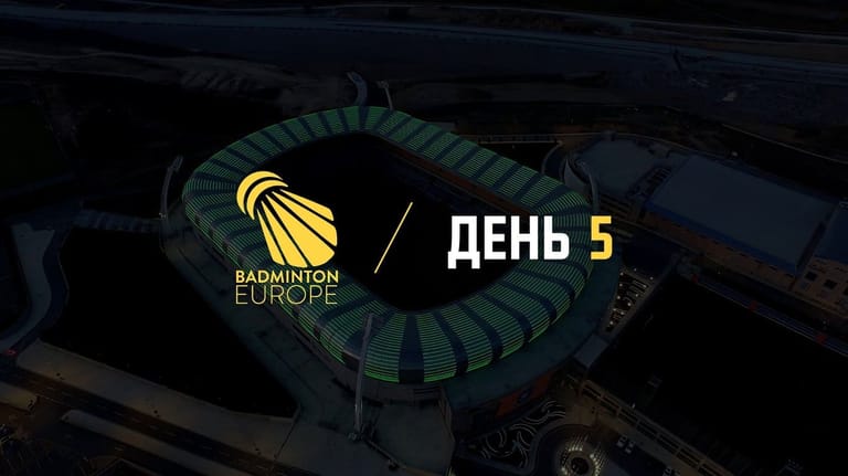 Чемпіонат Європи 2026