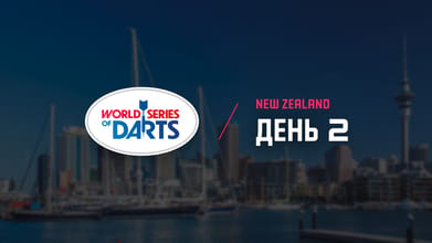 New Zealand Darts Masters. Другий день