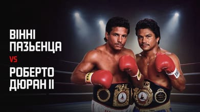 Вінні Пацієнца vs Роберто Дюран-II 