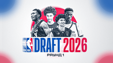NBA ДРАФТ 2026 | ОГЛЯД Церемонії | БАСКЕТБОЛ