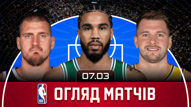 NBA Огляд дня: Тейтум повернувся, Йокич шокований, 44 від Луки