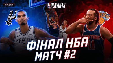 Божевільний клатч, кидок на перемогу, другий матч Фіналу | Плей-оф NBA