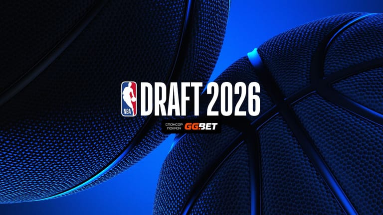 Драфт НБА 2026