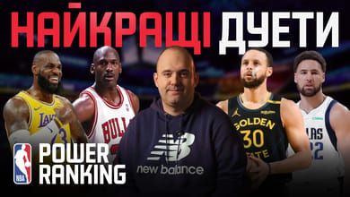 Power Ranking: топ 10 найкращих дуетів в історії NBA