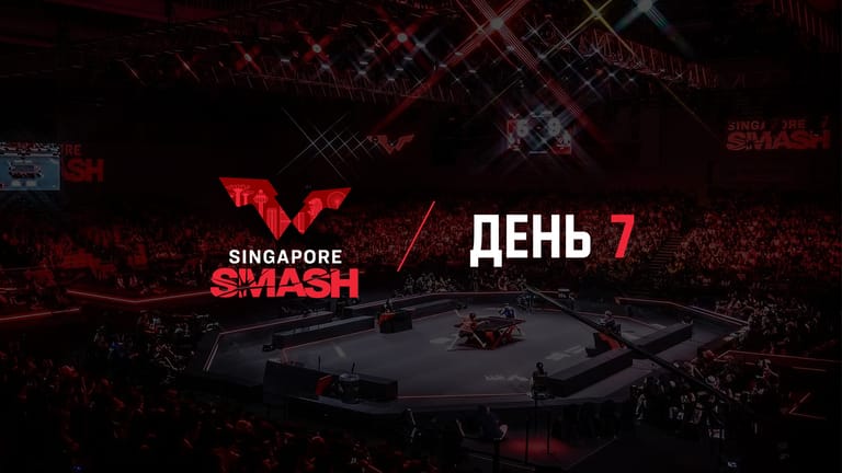 WTT Singapore Smash