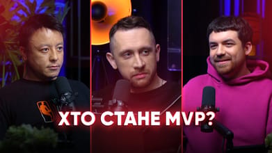 NBA Подкаст №13: Midseason Awards, труднощі Міннесоти, обмінні чутки