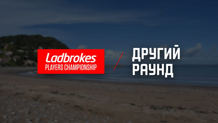Players Championship