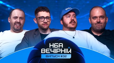 NBA Вечірній #32: карколомний Фінал, матч імені Брансона, нові зірки драфту-2026