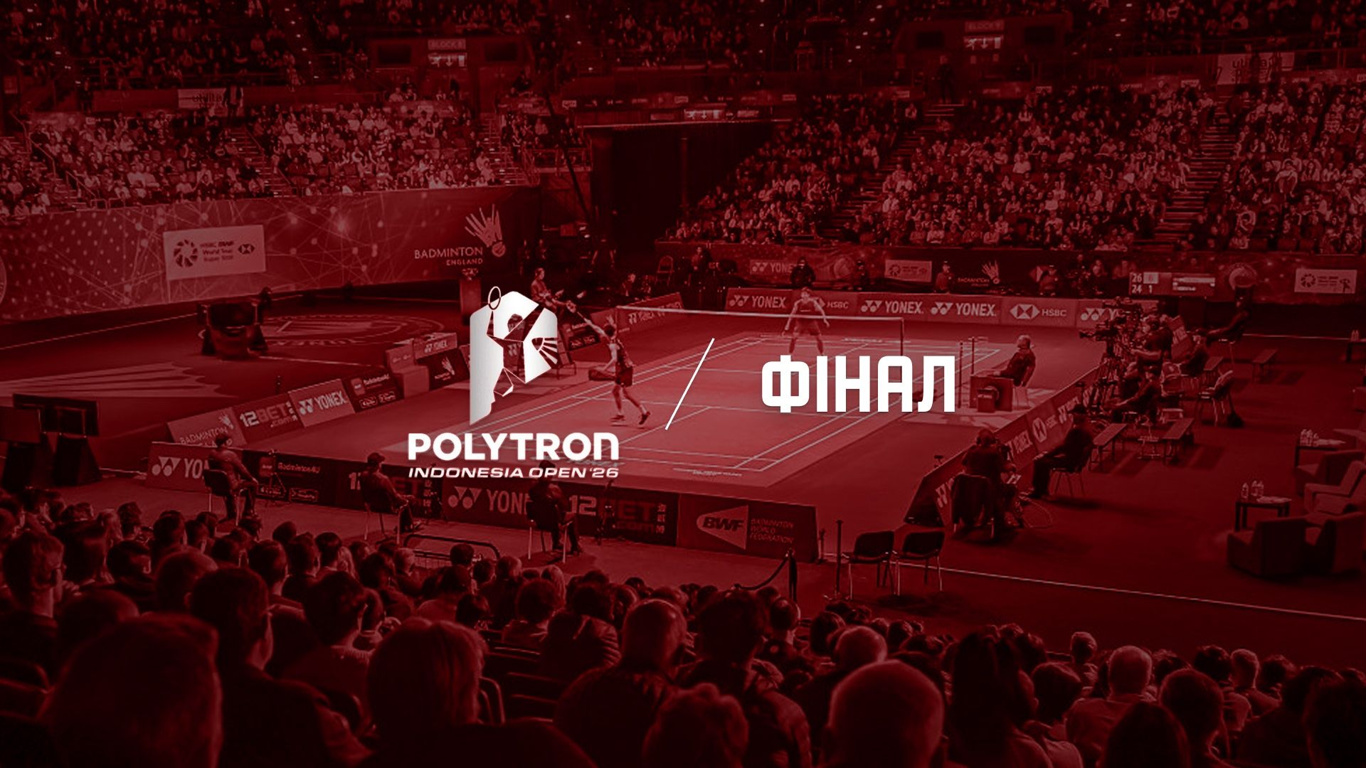 POLYTRON Indonesia Open 2026