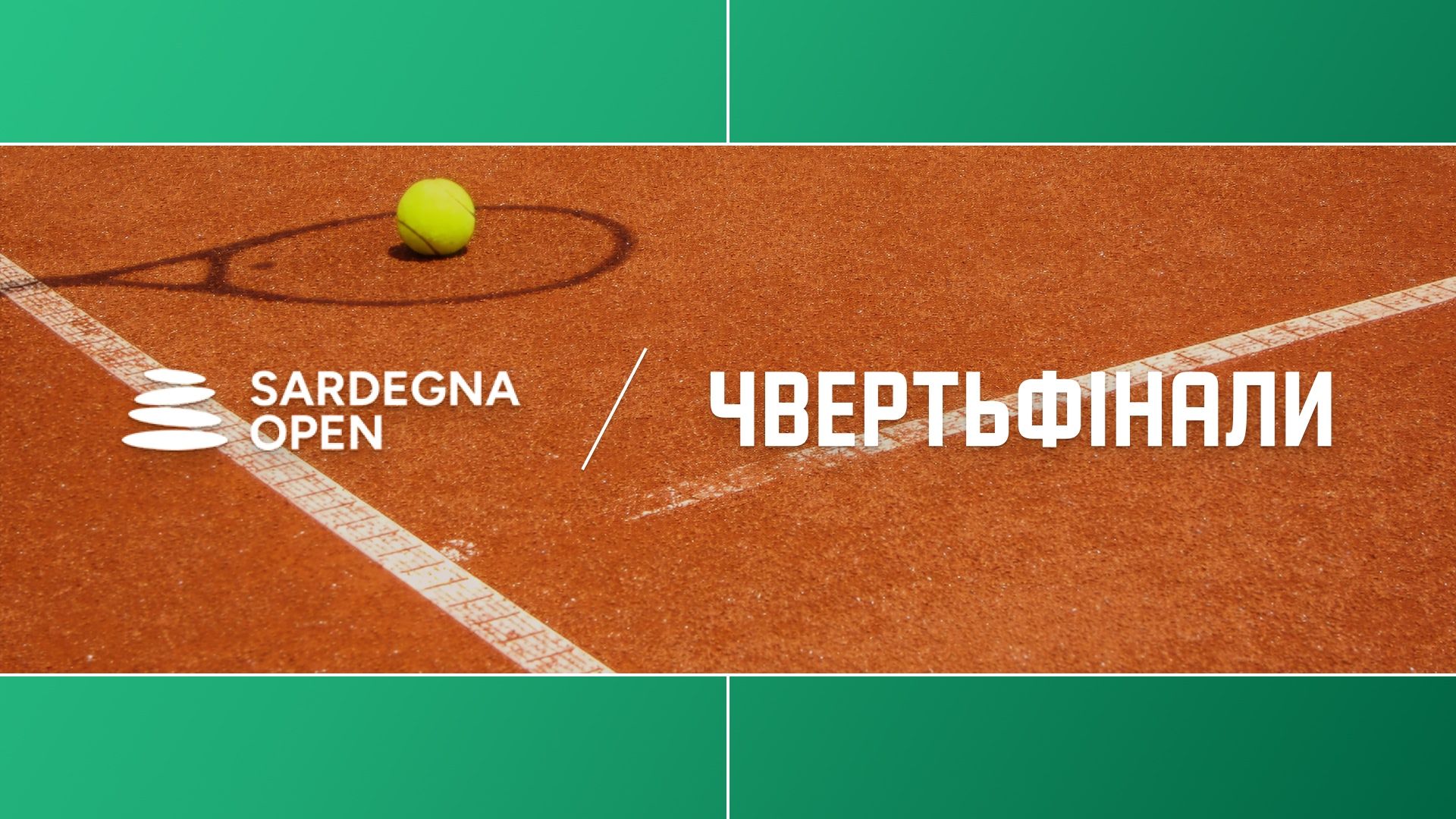 Sardegna Open