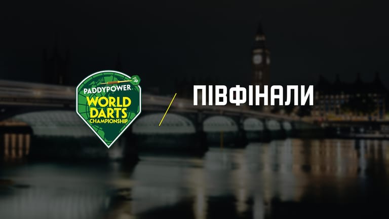 World Darts Championship
