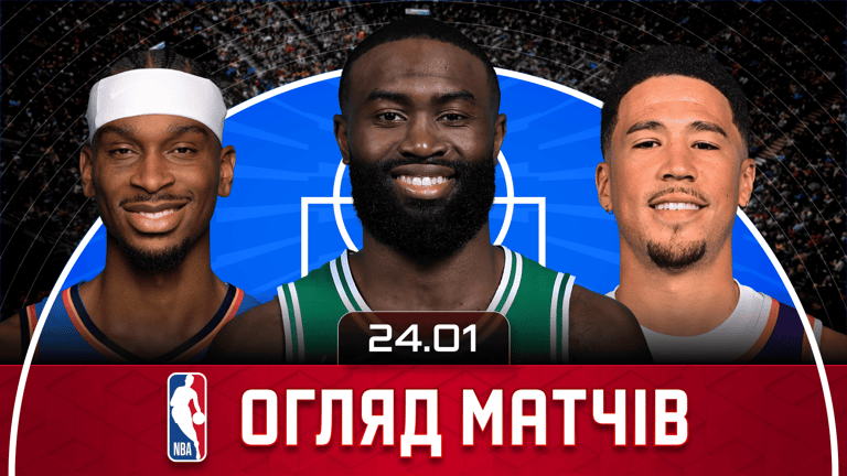 NBA Огляд дня: 47 очок Шея, кидок на овертайм, зірки травмуються