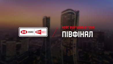Перший півфінал