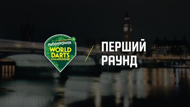 World Darts Championship. 