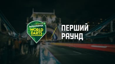 World Darts Championship