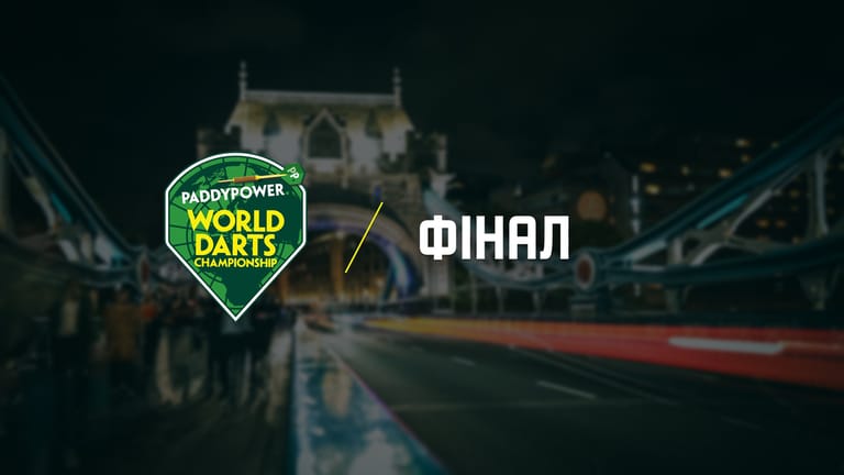 World Darts Championship