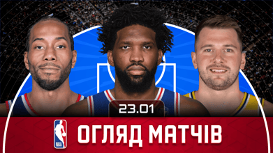 NBA Огляд дня: праймовий Джоел Ембіід, битва за Лос-Анджелес