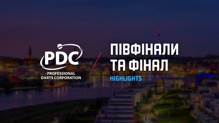 Огляд |Чемпіонат Європи|