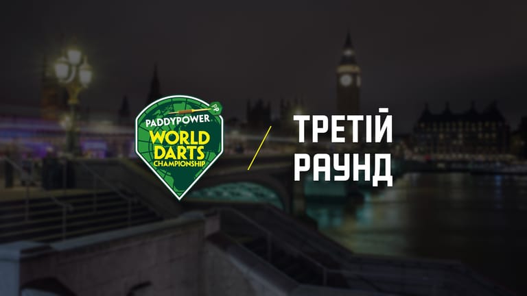 World Darts Championship