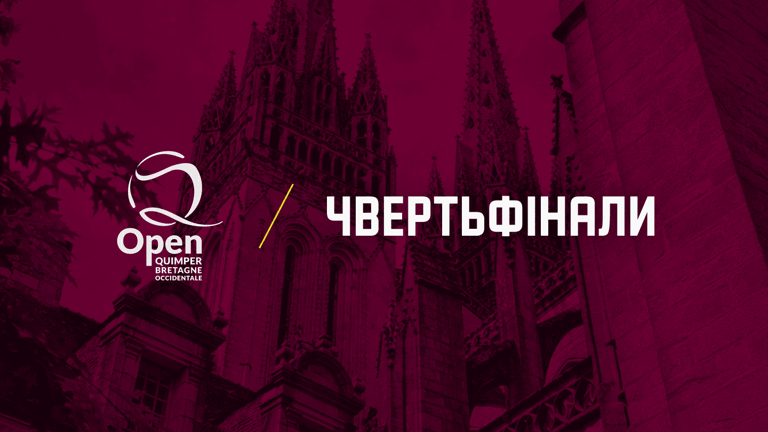 Open Quimper Bretagne