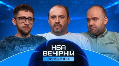 NBA Вечірній #34: підсумки драфту, трейд Янніса, ФІНАЛ першого сезону